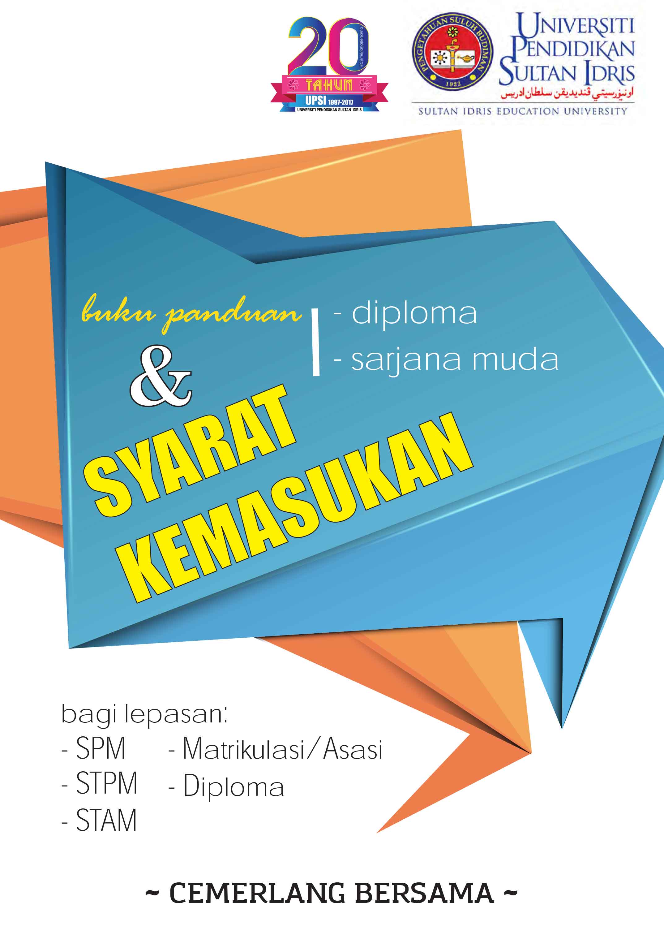 Syarat kemasukan upsi 2021