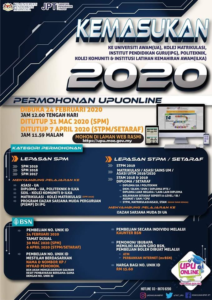 Permohonan Kemasukan Upuonline Sesi Akademik 2020 2021 Ke Universiti Awam Ipg Kpm Kolej Matrikulasi Politeknik Kolej Komuniti Ilka Upsi Portal Rasmi Universiti Pendidikan Sultan Idris